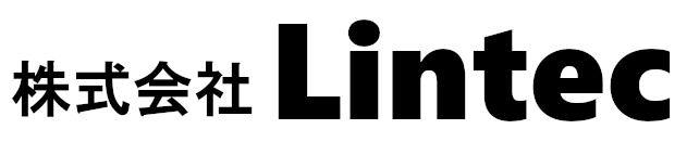 株式会社 LINTEC | 浜松市パソコンサポート